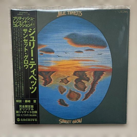 Julie Tippetts Sunset Glow Paper Jacket CD, Used, Near Mint, Jazz, 80s | Japansoundstore