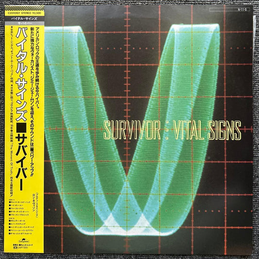 Survivor - Vital Signs LP, 1984 Japan Pressing, Obi, Liner Notes, Classic Rock