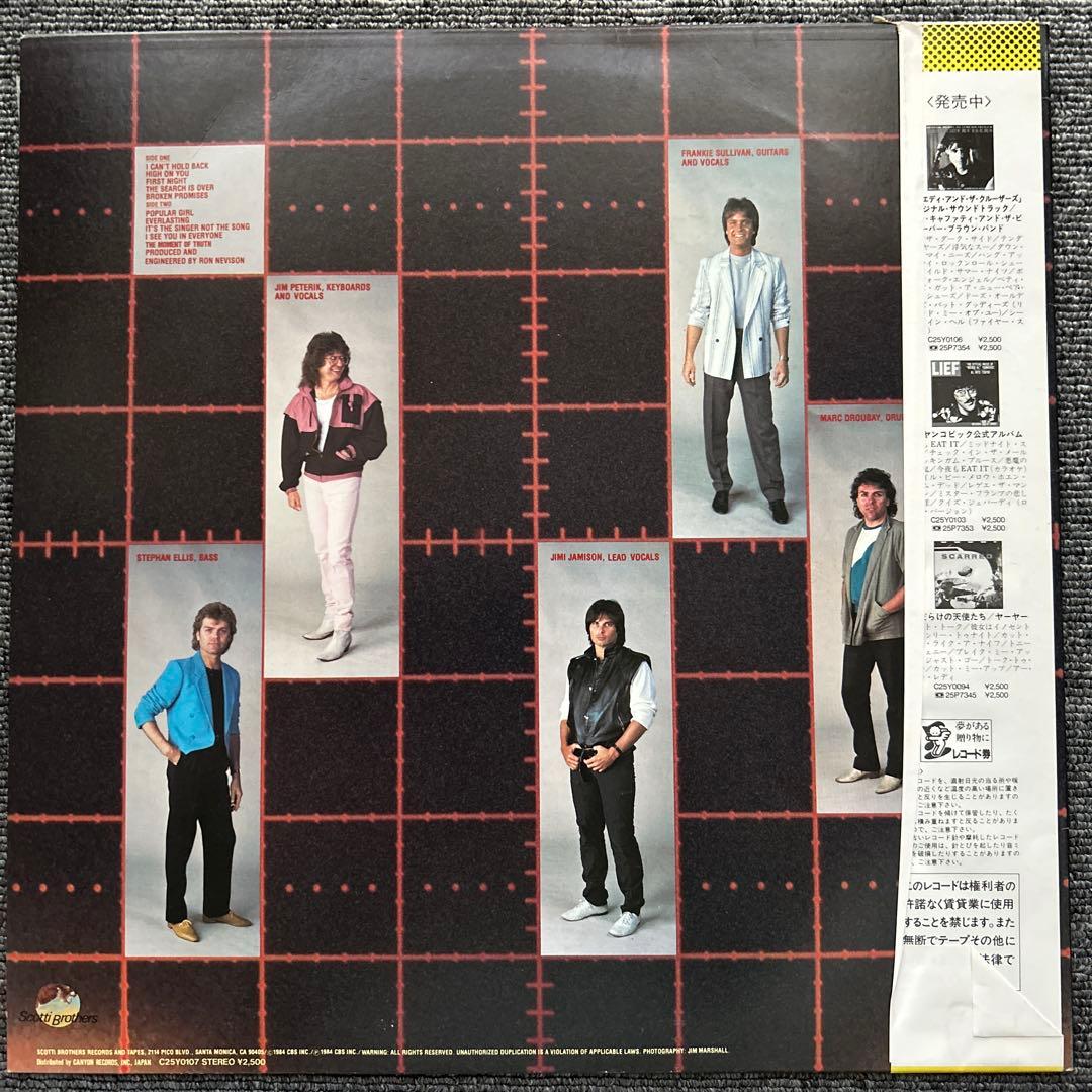 Survivor - Vital Signs LP, 1984 Japan Pressing, Obi, Liner Notes, Classic Rock