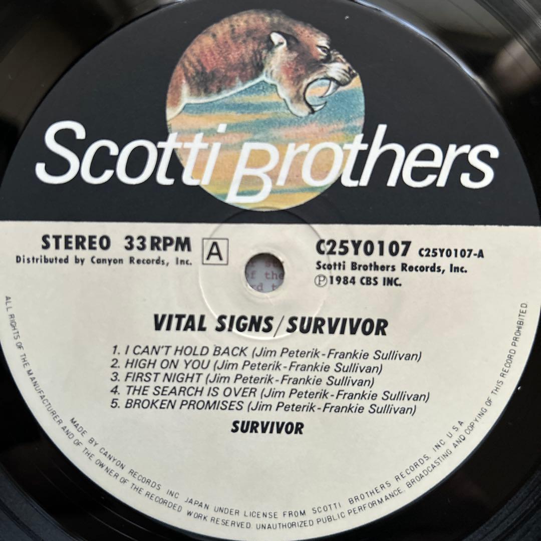 Survivor - Vital Signs LP, 1984 Japan Pressing, Obi, Liner Notes, Classic Rock