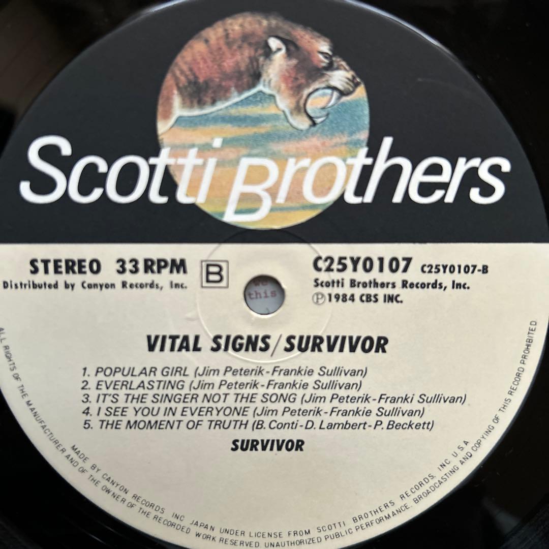 Survivor - Vital Signs LP, 1984 Japan Pressing, Obi, Liner Notes, Classic Rock