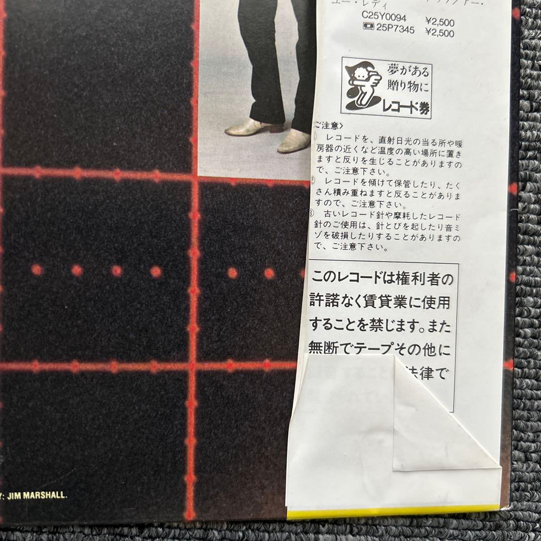 Survivor - Vital Signs LP, 1984 Japan Pressing, Obi, Liner Notes, Classic Rock