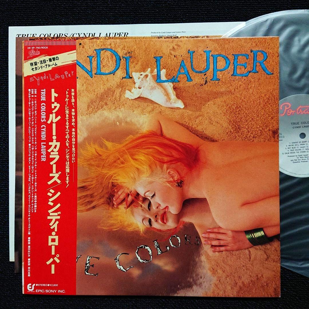 Cyndi Lauper - True Colors - Japan LP Vinyl 1986 Epic/Sony 28-3P-760 w/Obi