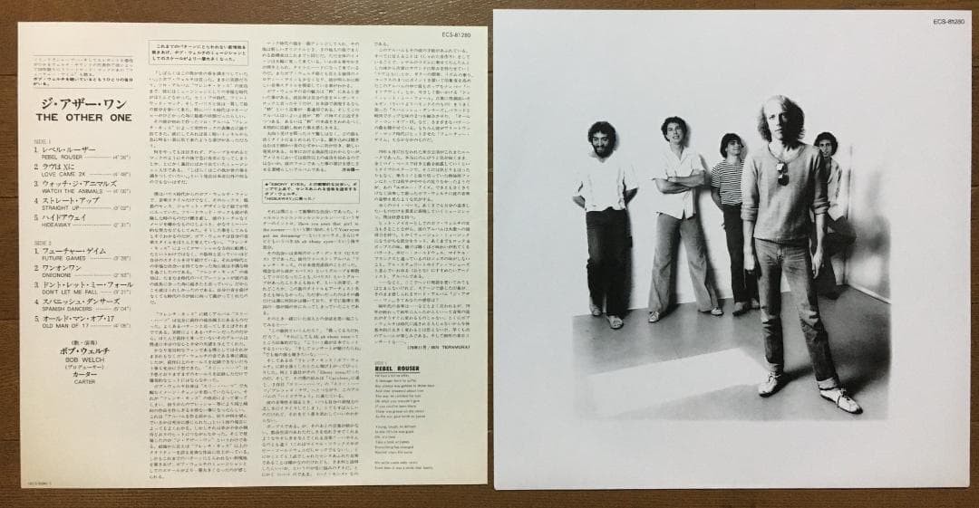 Bob Welch The Other One Japan LP 1979 Fleetwood Mac Future Games Record