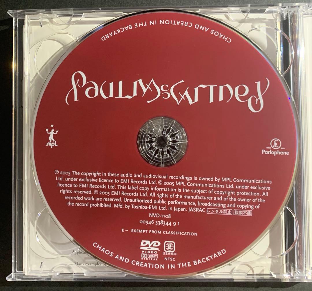 Paul McCartney - Chaos And Creation In The Backyard CD+DVD Japan Press 2005