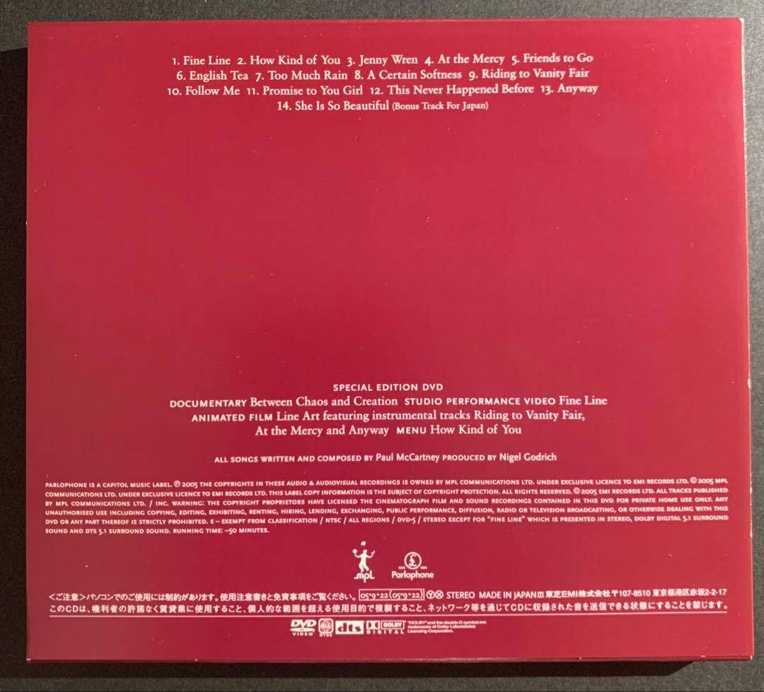 Paul McCartney - Chaos And Creation In The Backyard CD+DVD Japan Press 2005