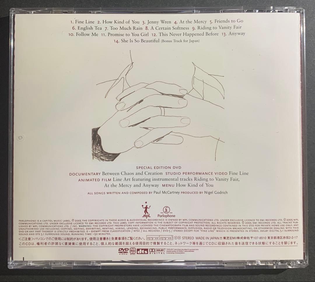 Paul McCartney - Chaos And Creation In The Backyard CD+DVD Japan Press 2005
