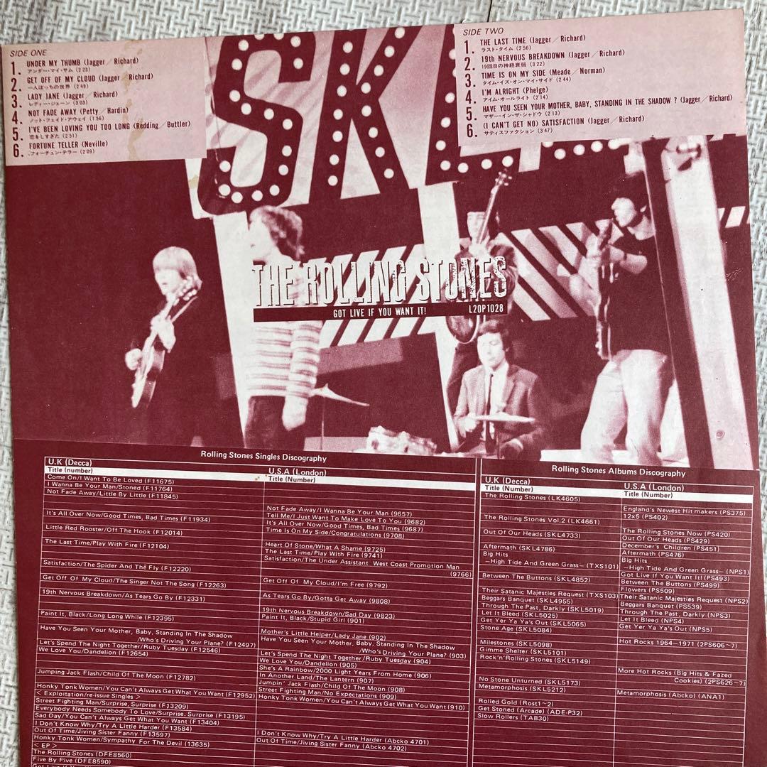 The Rolling Stones - Got Live If You Want It! LP Japan 1976 London Records