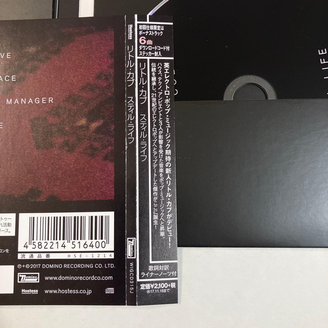 Little Cub Still Life CD Japan Press with OBI Limited Edition 2017
