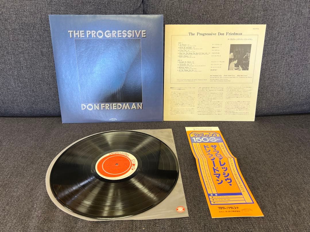 Don Friedman - The Progressive LP Vinyl 1980 Japan Teichiku ULS-1674-G w/ Obi