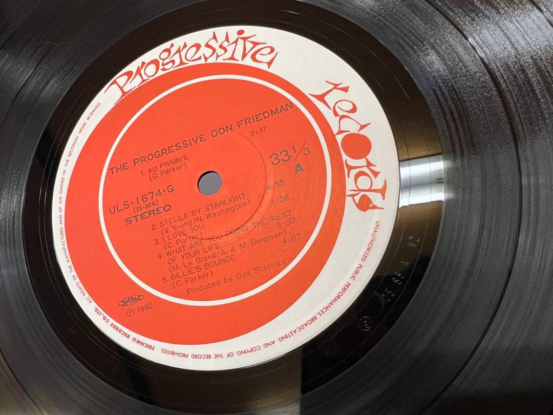 Don Friedman - The Progressive LP Vinyl 1980 Japan Teichiku ULS-1674-G w/ Obi