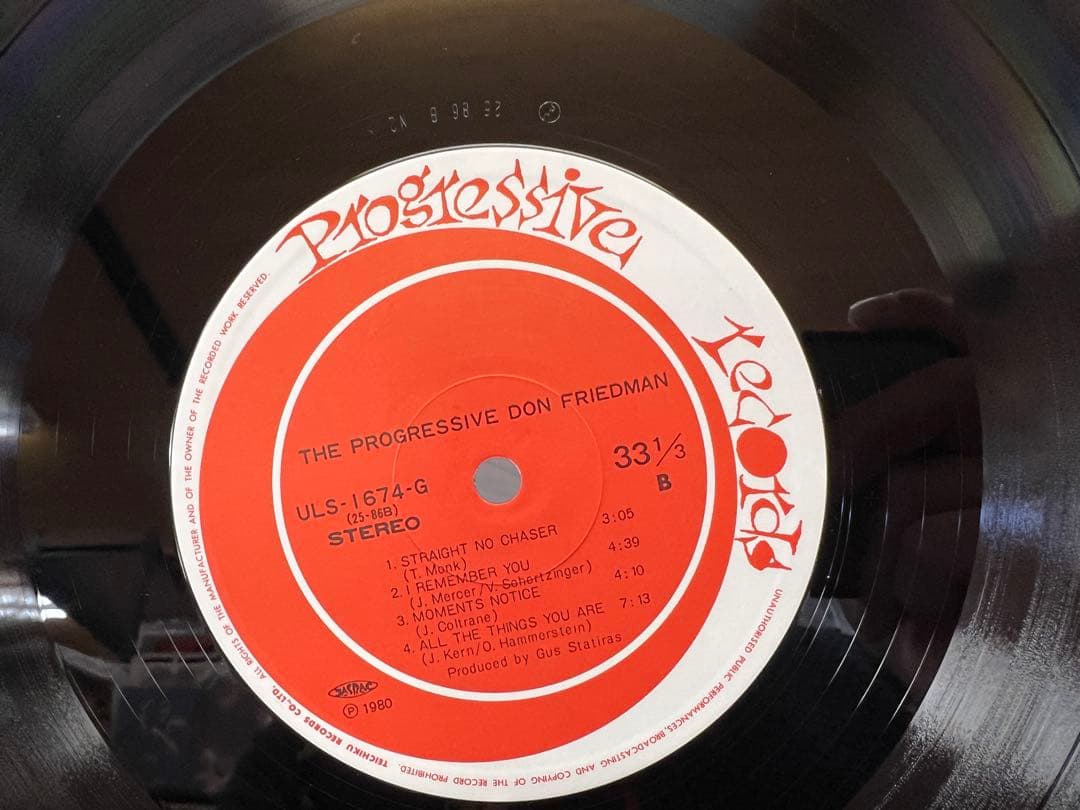 Don Friedman - The Progressive LP Vinyl 1980 Japan Teichiku ULS-1674-G w/ Obi