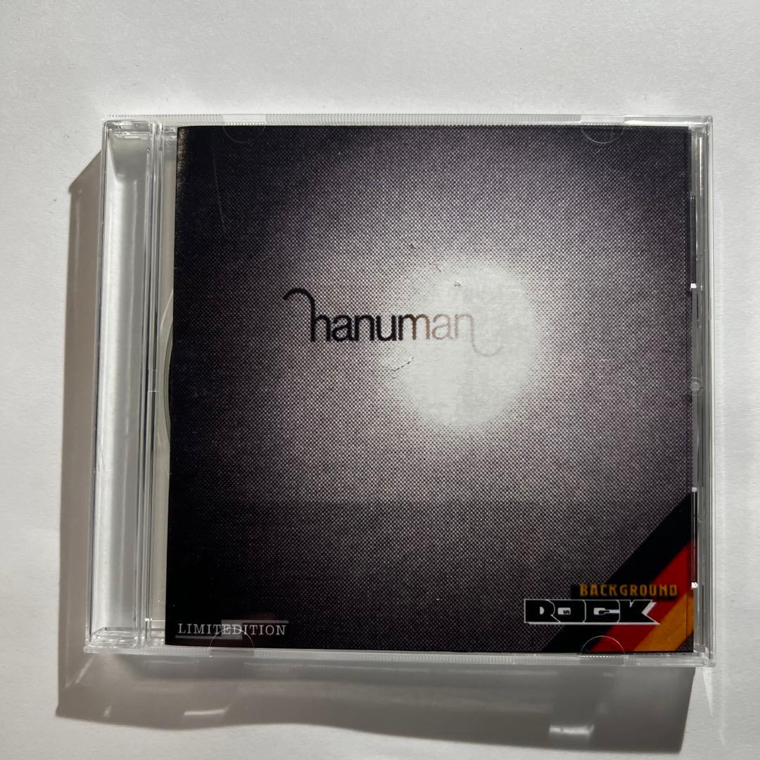 hanuman Background Rock Limited Edition CD - Progressive Krautrock - Pre-Owned