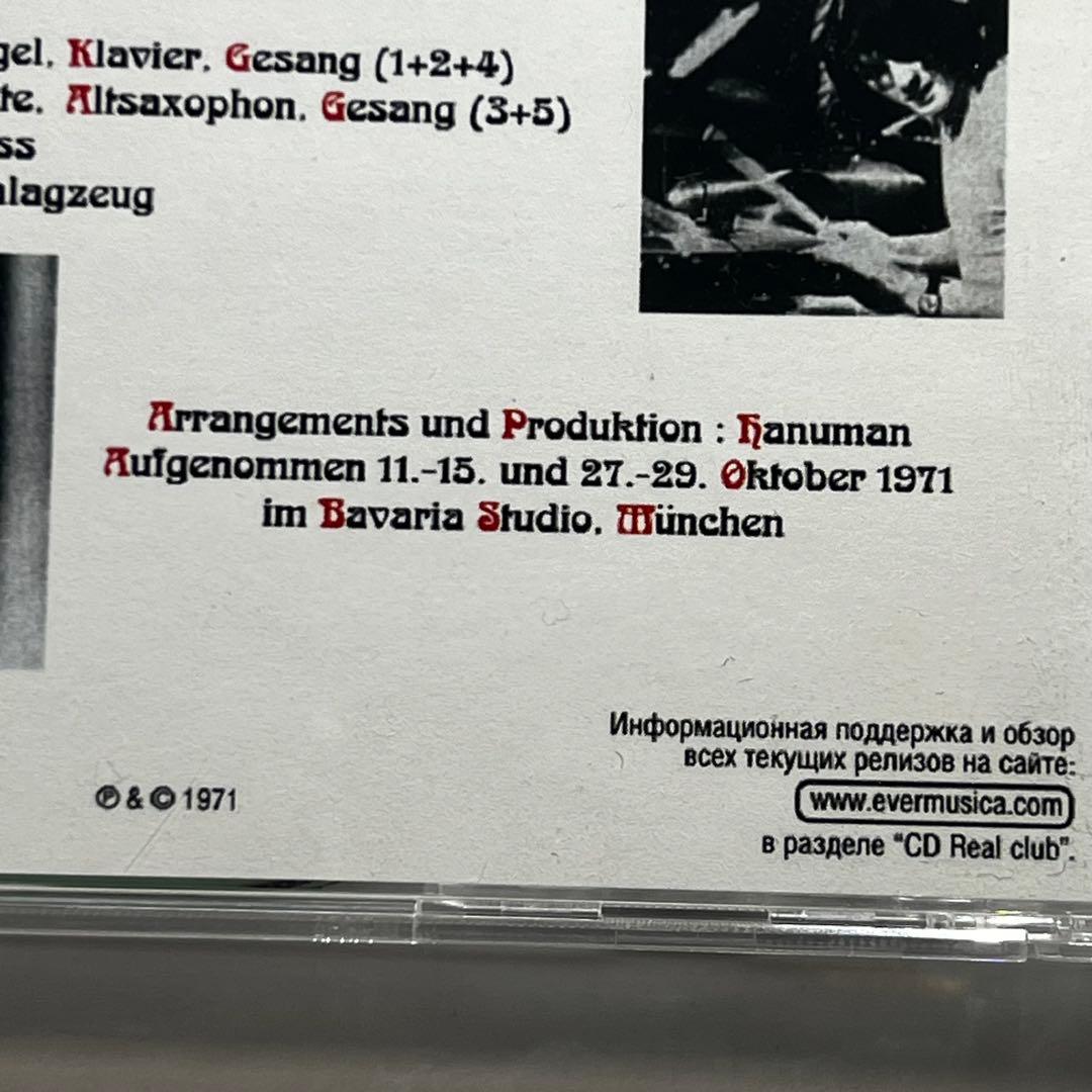 hanuman Background Rock Limited Edition CD - Progressive Krautrock - Pre-Owned