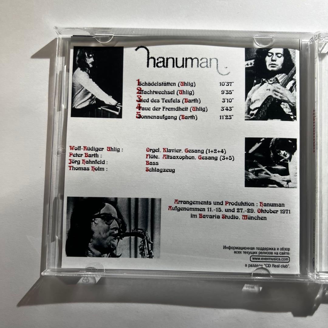 hanuman Background Rock Limited Edition CD - Progressive Krautrock - Pre-Owned
