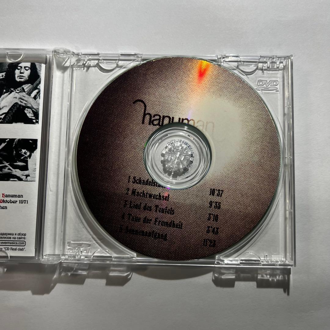 hanuman Background Rock Limited Edition CD - Progressive Krautrock - Pre-Owned