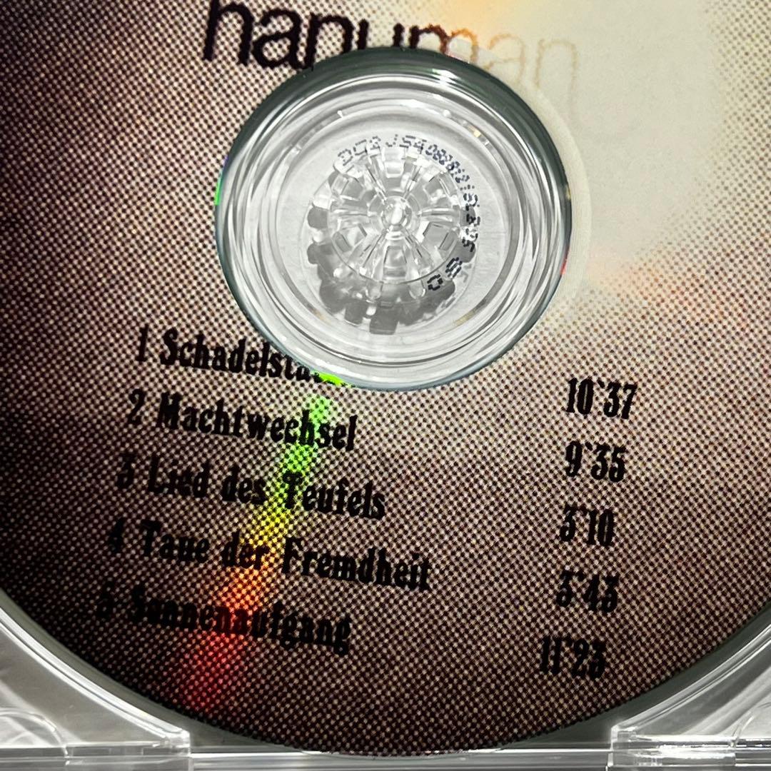 hanuman Background Rock Limited Edition CD - Progressive Krautrock - Pre-Owned