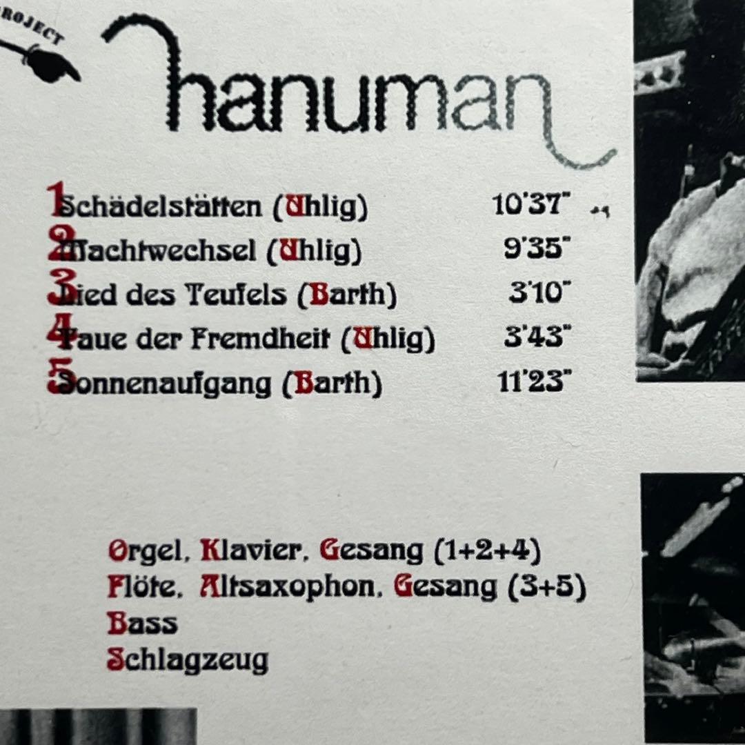 hanuman Background Rock Limited Edition CD - Progressive Krautrock - Pre-Owned