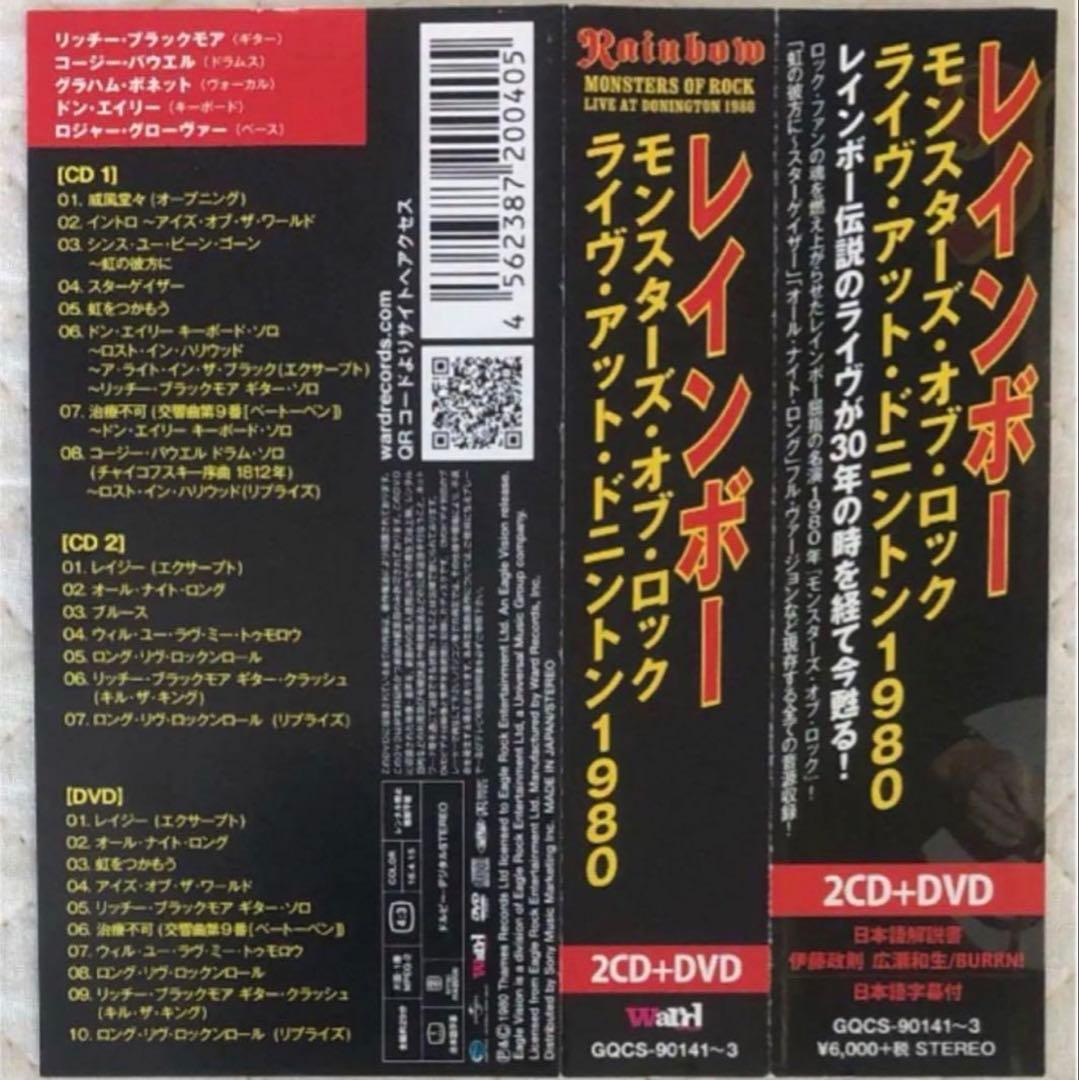 Rainbow Monsters Of Rock Donington 1980 2CD+DVD UK Live Used | Japansoundstore