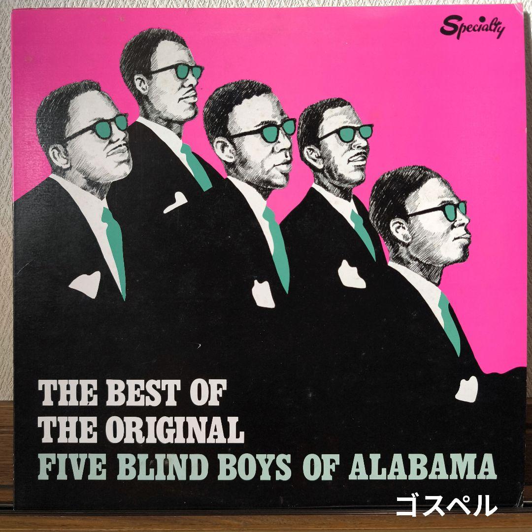 Five Blind Boys of Alabama - The Best Of LP Japan Vivid Sound Gospel Vinyl