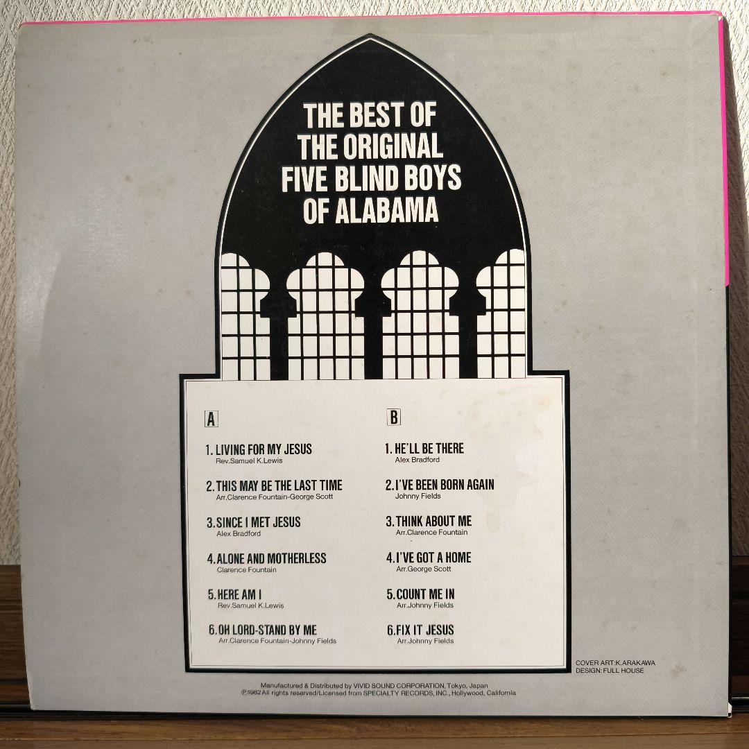 Five Blind Boys of Alabama - The Best Of LP Japan Vivid Sound Gospel Vinyl
