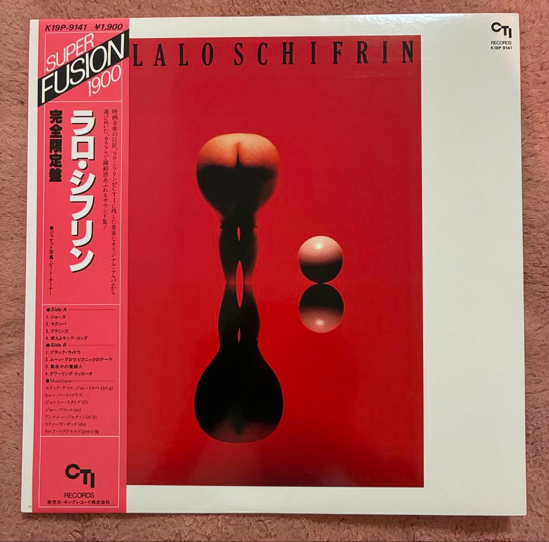 Lalo Schifrin Super Fusion 1900 Japanese Vinyl LP K19P-9141 CTI Records Obi