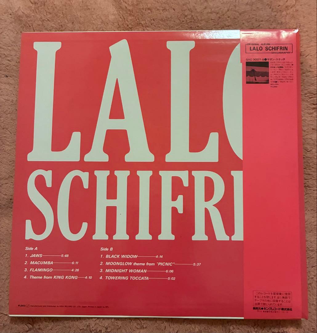Lalo Schifrin Super Fusion 1900 Japanese Vinyl LP K19P-9141 CTI Records Obi