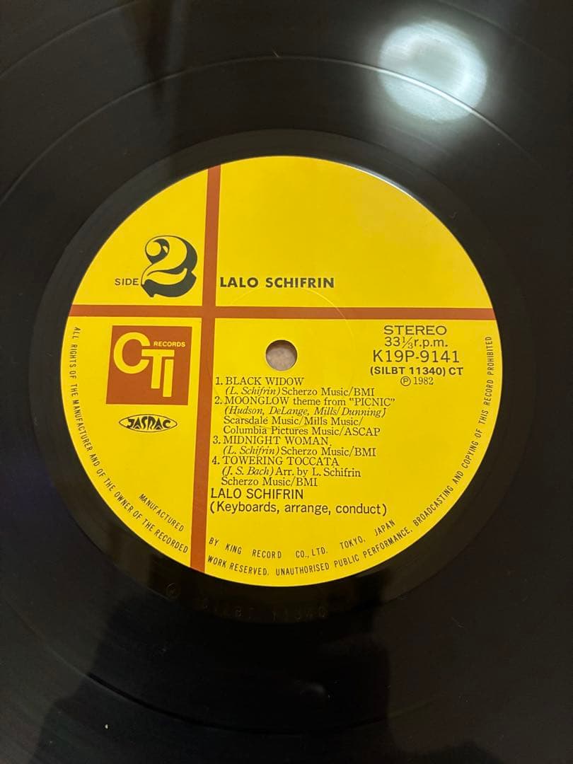 Lalo Schifrin Super Fusion 1900 Japanese Vinyl LP K19P-9141 CTI Records Obi