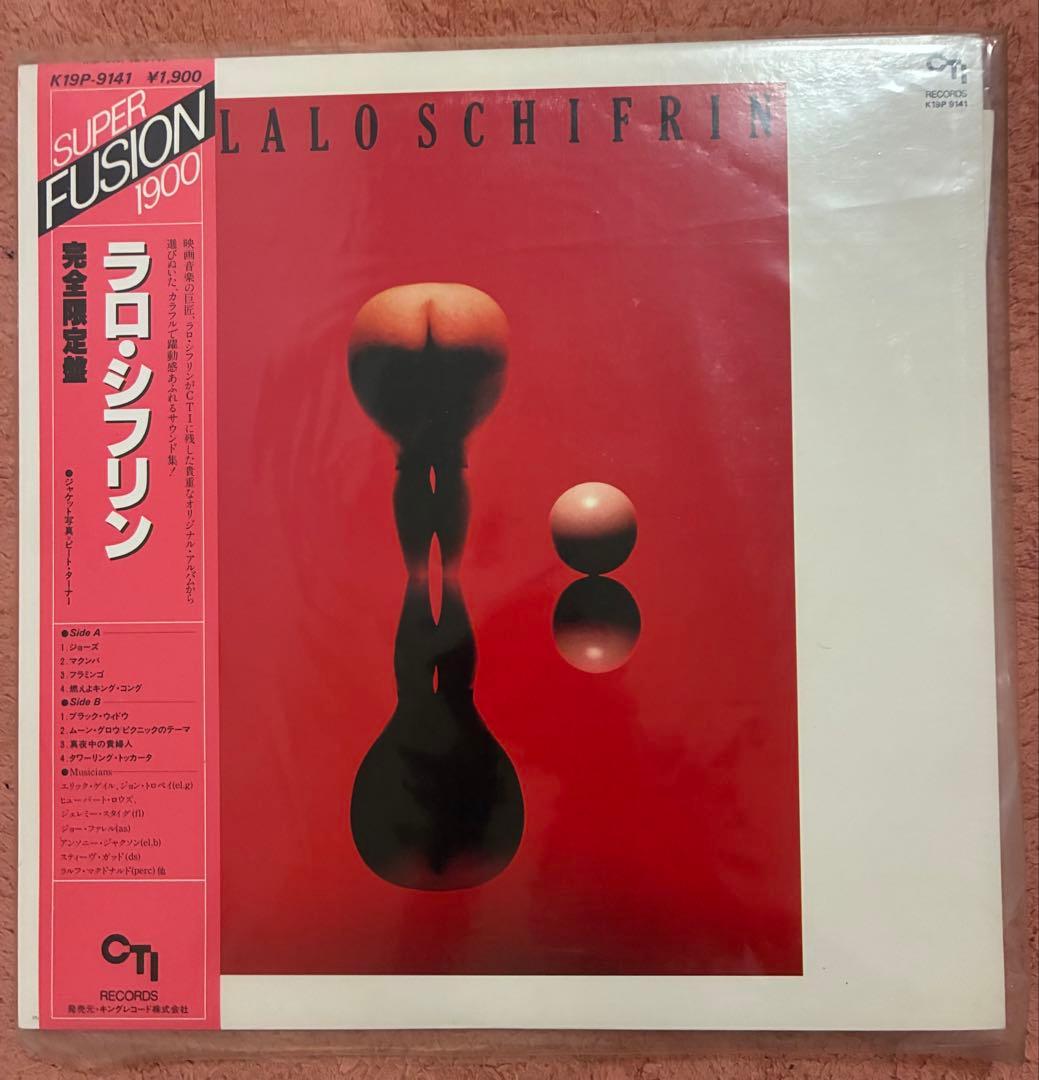 Lalo Schifrin Super Fusion 1900 Japanese Vinyl LP K19P-9141 CTI Records Obi
