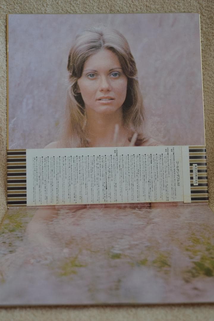 Olivia Newton-John - Crystal Lady 2LP Gatefold Japan Obi Vinyl Record 1976