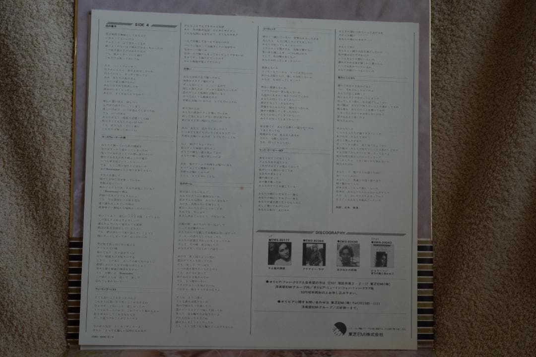 Olivia Newton-John - Crystal Lady 2LP Gatefold Japan Obi Vinyl Record 1976