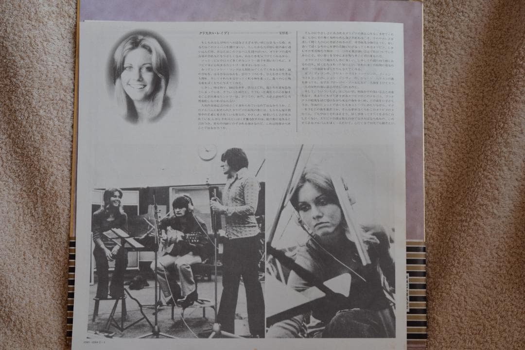 Olivia Newton-John - Crystal Lady 2LP Gatefold Japan Obi Vinyl Record 1976