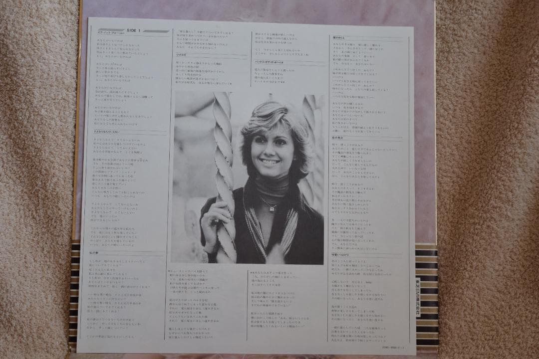 Olivia Newton-John - Crystal Lady 2LP Gatefold Japan Obi Vinyl Record 1976
