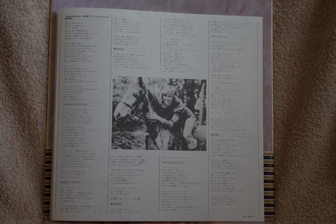 Olivia Newton-John - Crystal Lady 2LP Gatefold Japan Obi Vinyl Record 1976