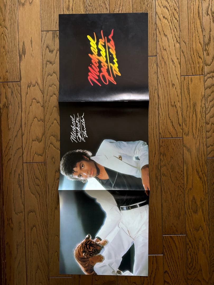 Michael Jackson Thriller Vinyl LP 1982 Japan 25-3P-399 Booklet Liner Notes