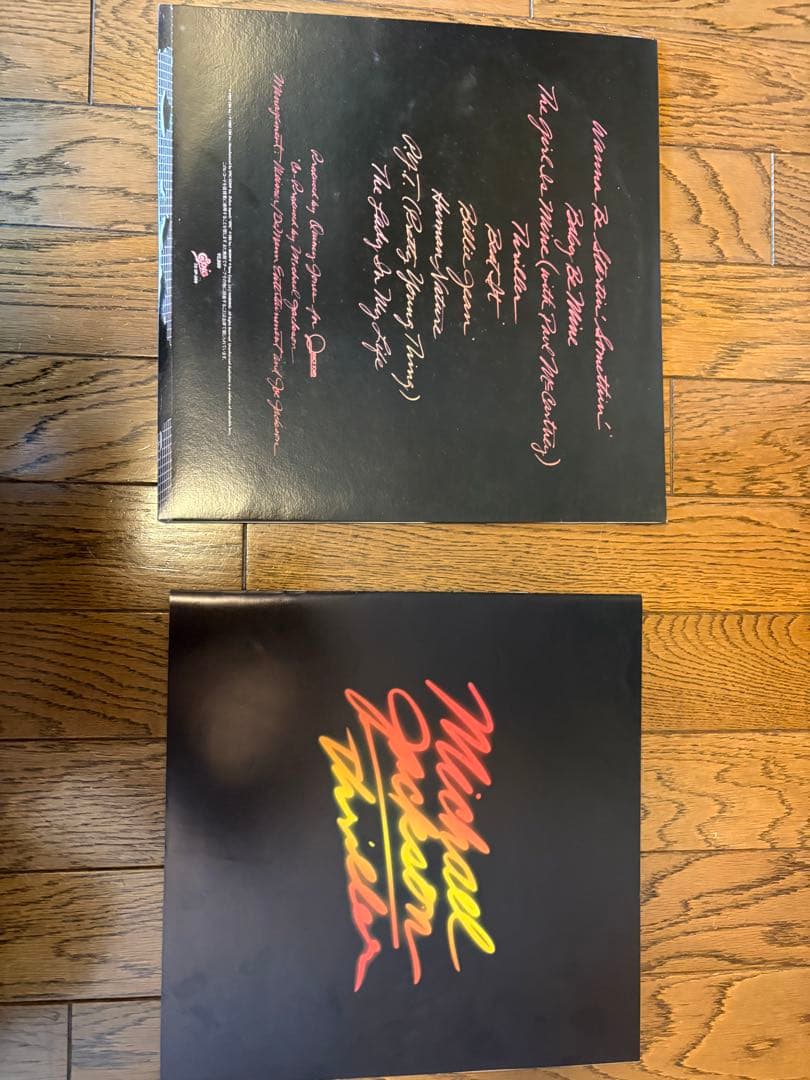 Michael Jackson Thriller Vinyl LP 1982 Japan 25-3P-399 Booklet Liner Notes