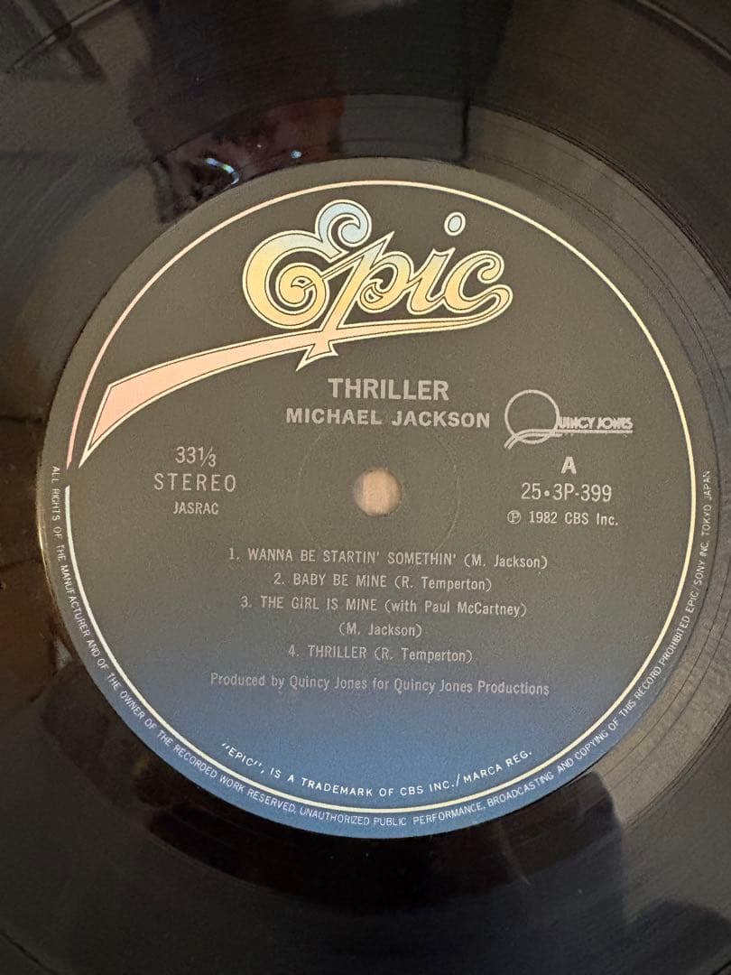 Michael Jackson Thriller Vinyl LP 1982 Japan 25-3P-399 Booklet Liner Notes