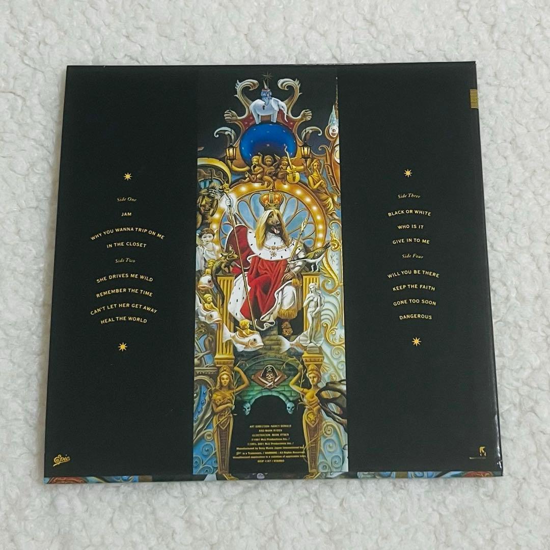 Michael Jackson Dangerous CD Japan Limited Paper Sleeve Edition Obi 2001 Remaste