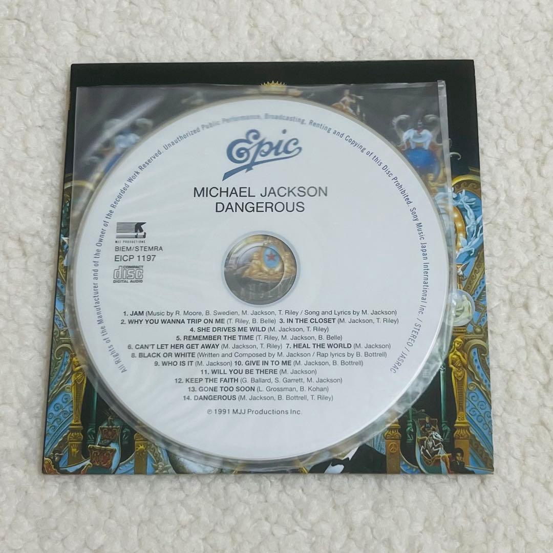 Michael Jackson Dangerous CD Japan Limited Paper Sleeve Edition Obi 2001 Remaste