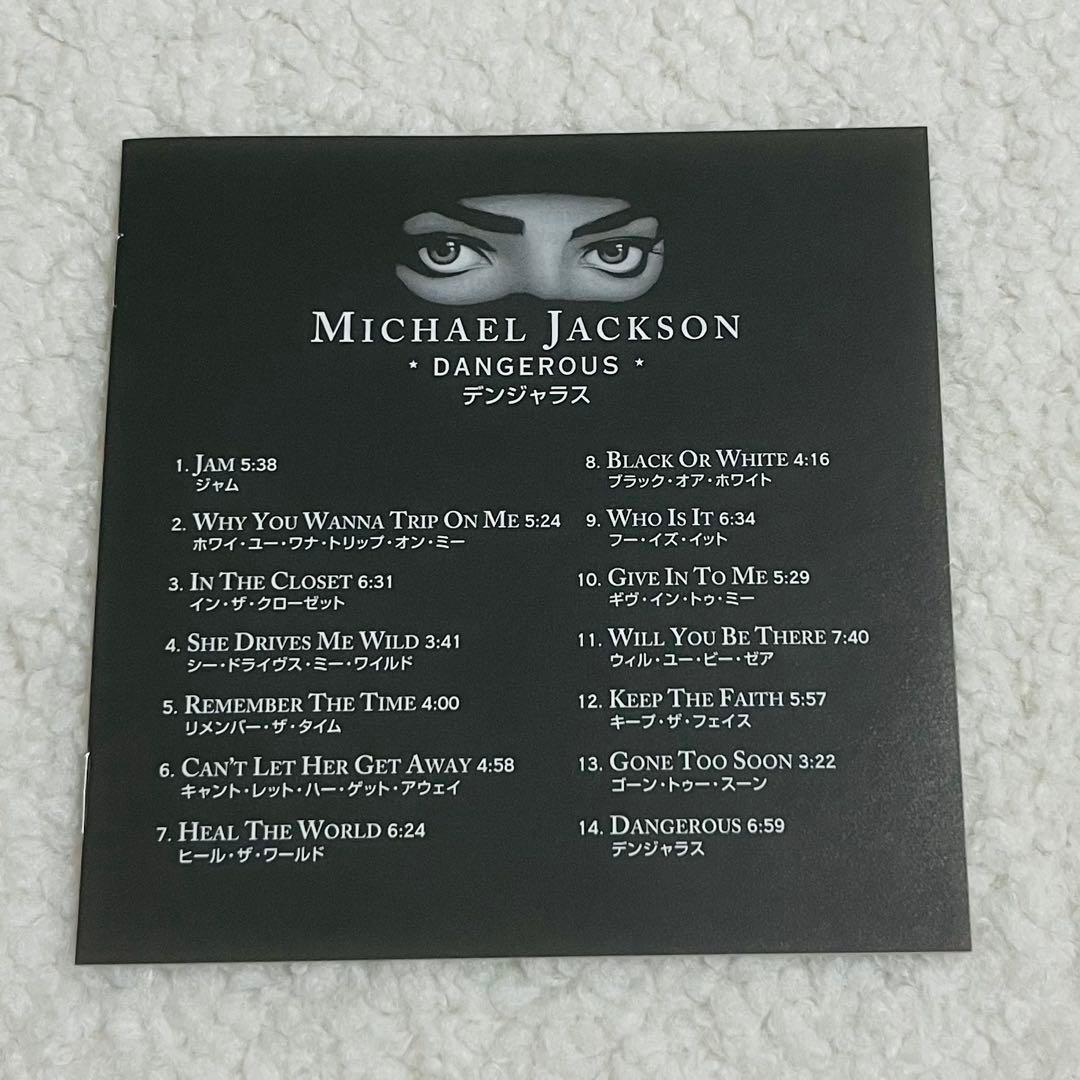 Michael Jackson Dangerous CD Japan Limited Paper Sleeve Edition Obi 2001 Remaste