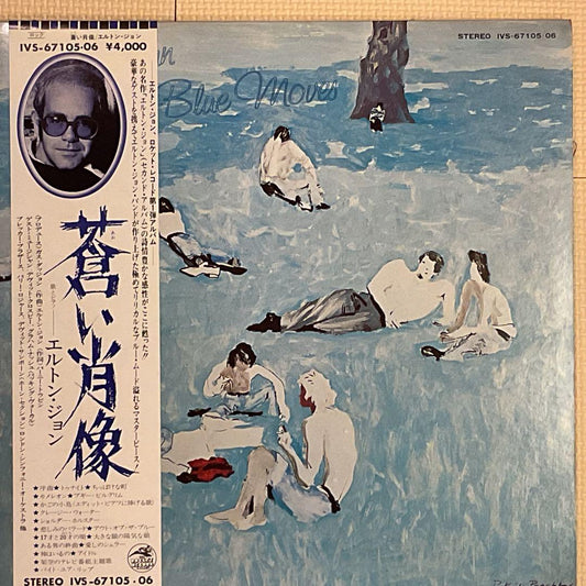 Elton John - Blue Moves - Double LP Japan Pressing IVS-67105-06 OBI Included