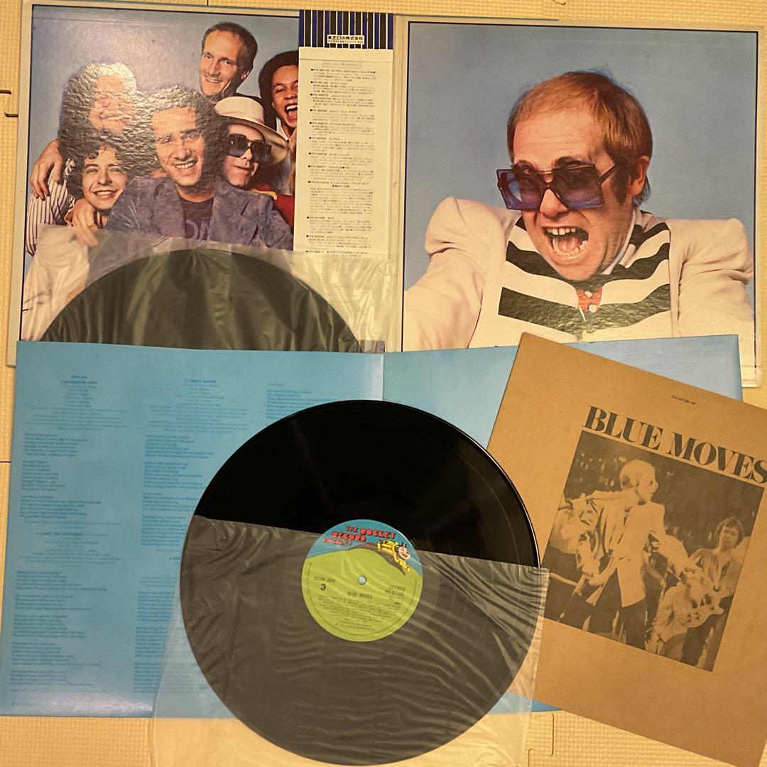 Elton John - Blue Moves - Double LP Japan Pressing IVS-67105-06 OBI Included
