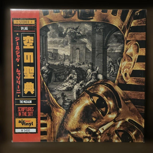 G4 JAG X THE MUSALINI SCRIPTURES IN THE SKY LP Rare Vinyl OBI Near Mint | Japansoundstore