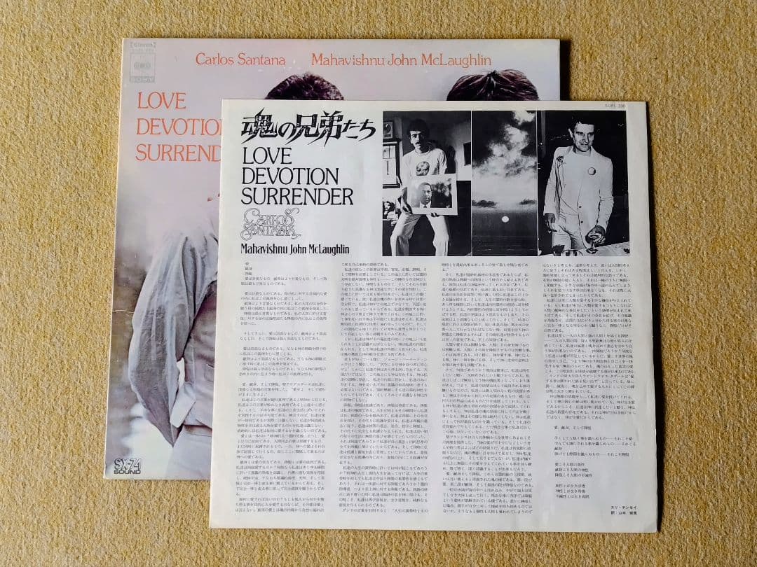 Carlos Santana & John McLaughlin - Love Devotion Surrender Vinyl LP Japan Jazz