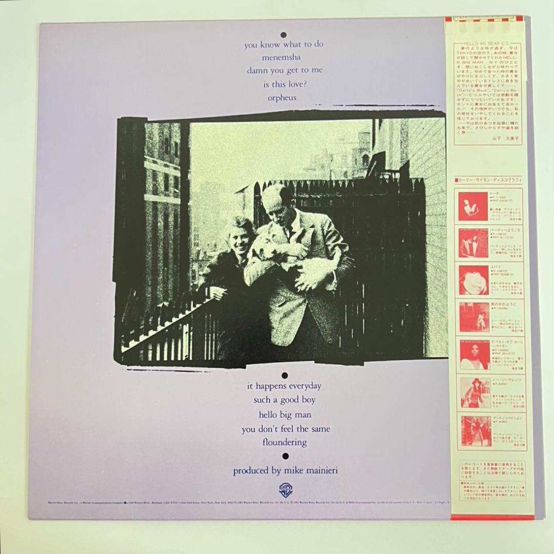 Carly Simon Hello Big Man LP Japan Warner P-11376 Vinyl Record w/ Obi Insert