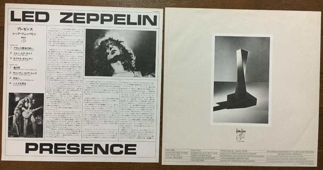 Led Zeppelin - Presence LP Original Japan Pressing Vinyl Record