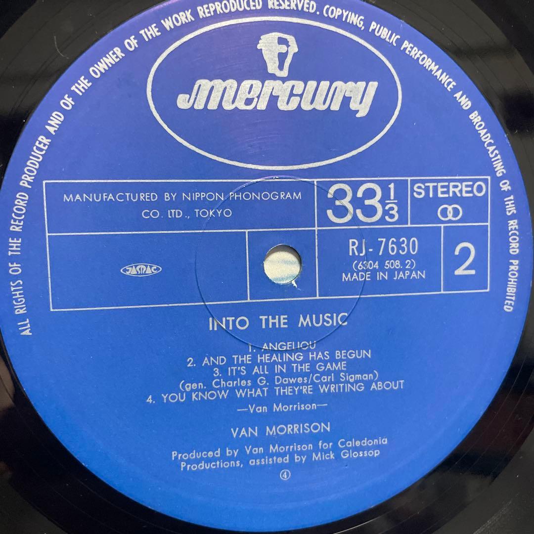 Van Morrison - Into The Music LP 1979 Japan Press Mercury RJ-7630 Soul Folk Rock