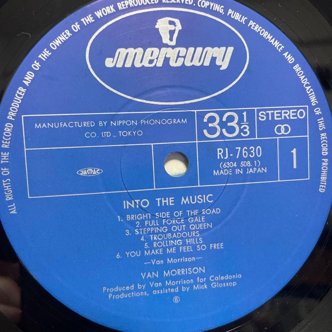 Van Morrison - Into The Music LP 1979 Japan Press Mercury RJ-7630 Soul Folk Rock