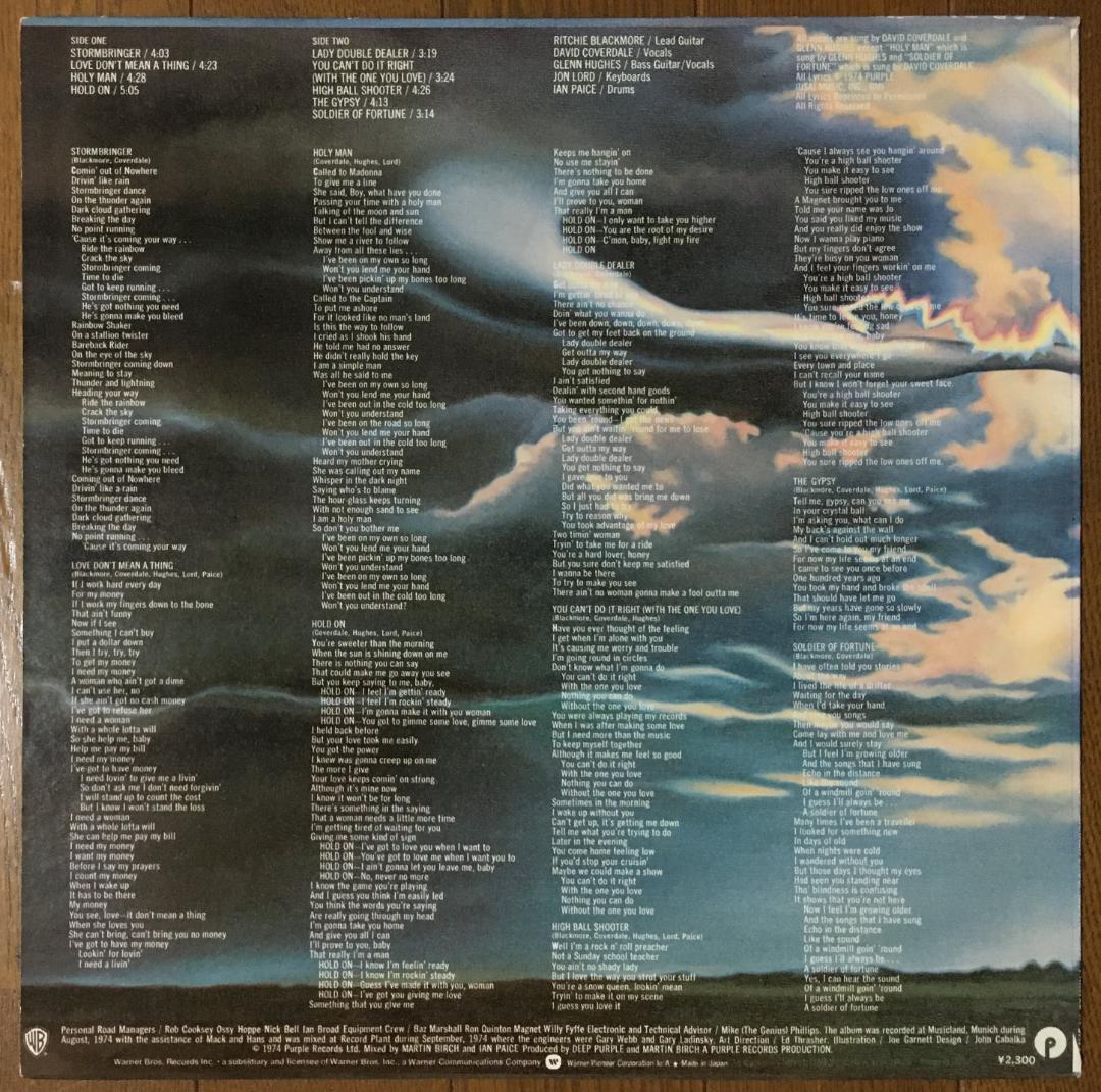 Deep Purple - Stormbringer Japan LP 1974 Warner Bros P-8524W Hard Rock Vinyl