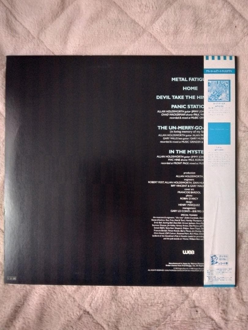 Allan Holdsworth - Metal Fatigue LP Vinyl Record Japan Pressing P-13098